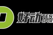 2026世界杯投注-墨尔本公园的第100胜！德约科维奇的又一里程碑