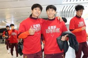 2026世界杯投注app下载-U23国足回国身穿特制T恤，泰山队两将归队时间确定，克雷桑回来了